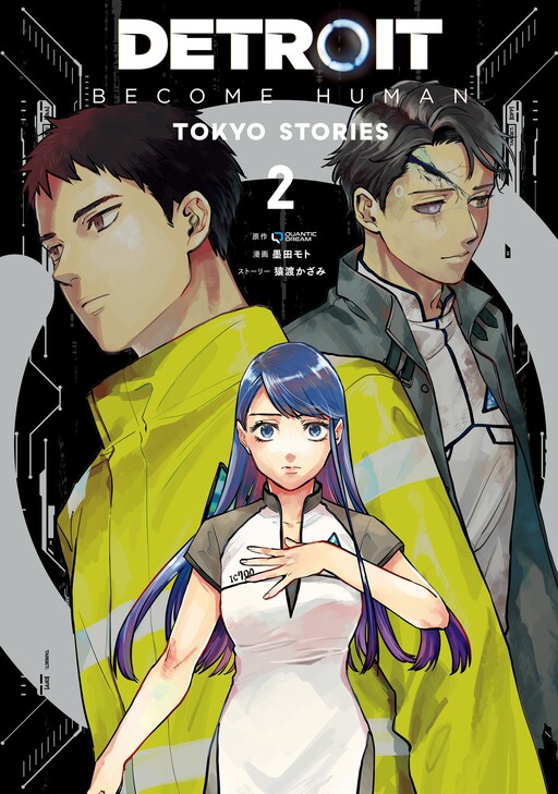 Cover of Detroit: Become Human - Tokyo Stories