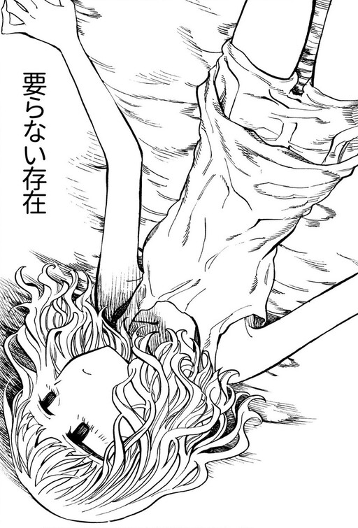 Cover of Kokoro no Mama de