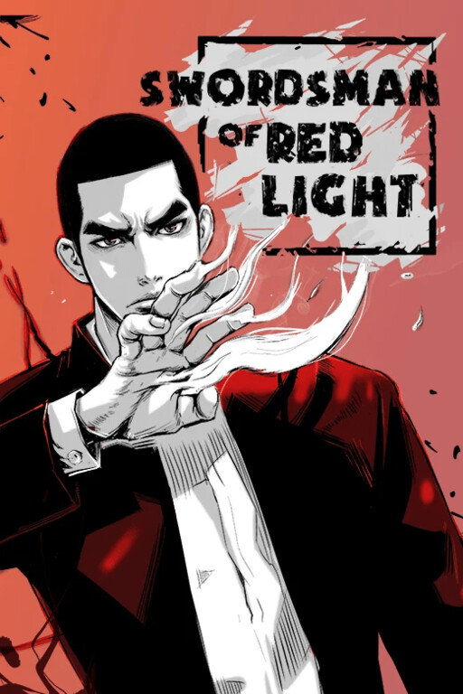 Cover of Swordsman Of Red Light