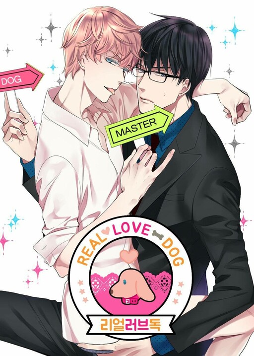 Cover of Real Love Dog