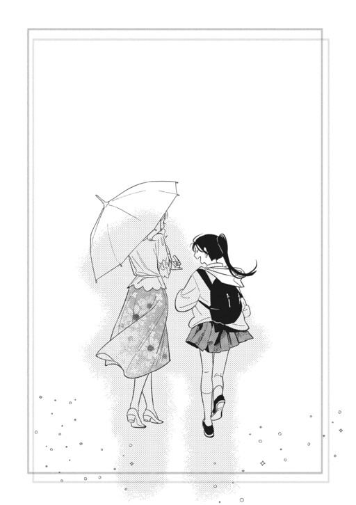 Cover of Uniform and Parasol