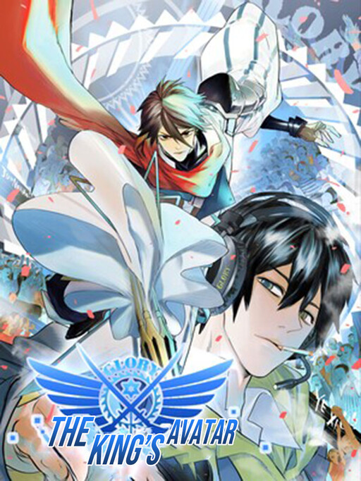 Cover of The King's Avatar