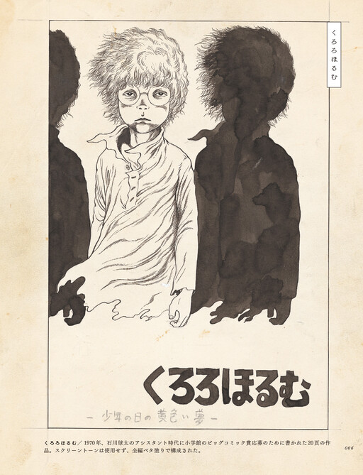 Cover of Chloroform