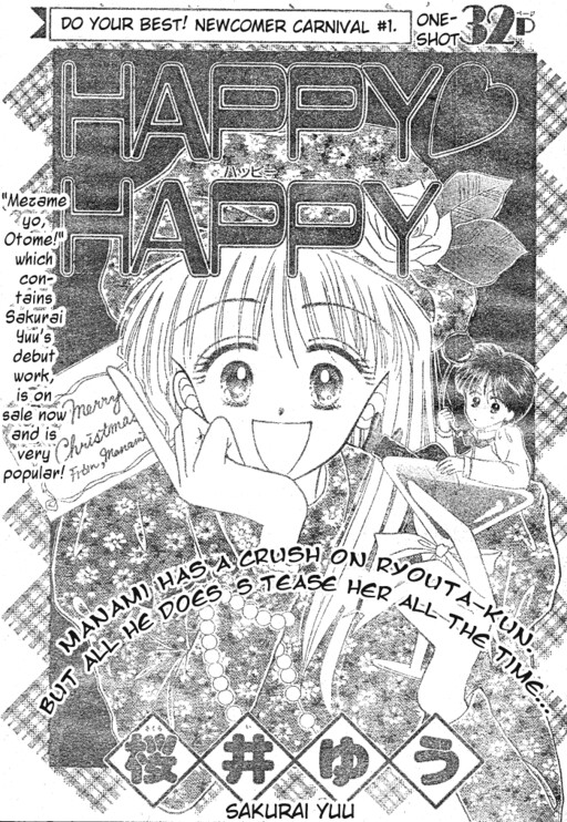 Cover of Happy Happy