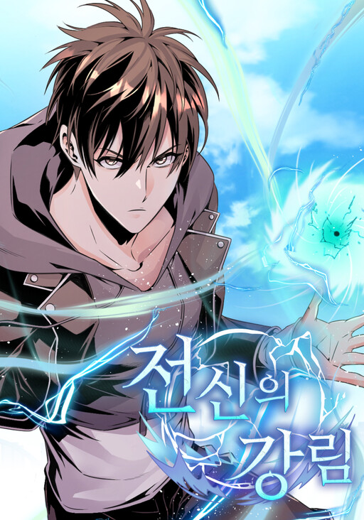 Cover of Descent of the Predecessor