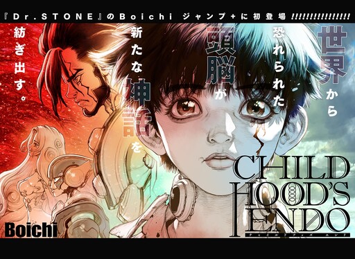 Cover of Childhood’s Endo