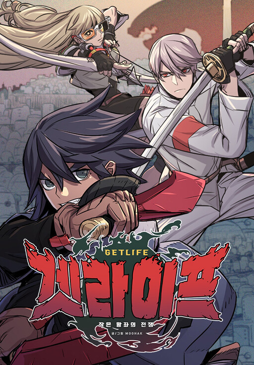 Cover of Get Life