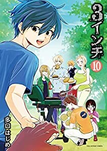 Cover of 3 inch