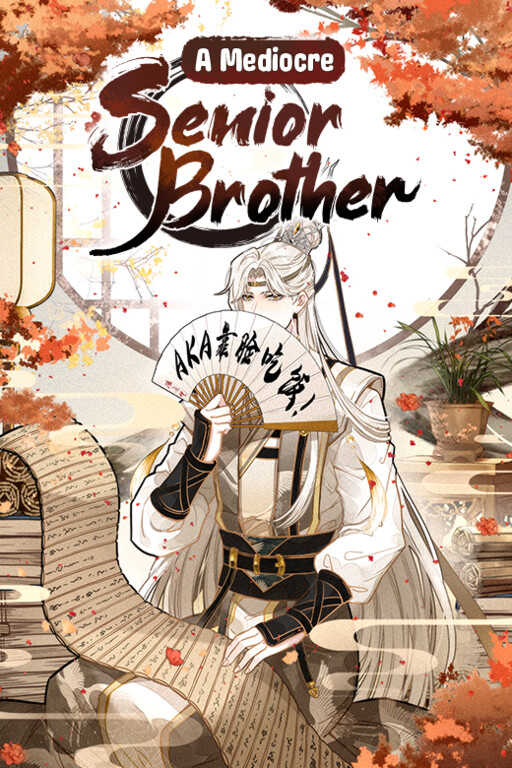 Cover of A Mediocre Senior Brother
