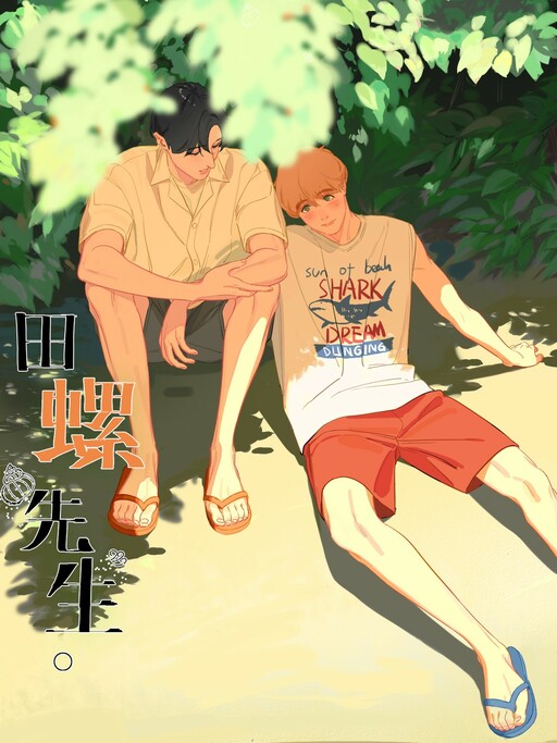 Cover of Mr. Snail