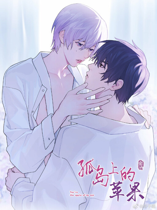 Cover of You're the Apple of My Eye
