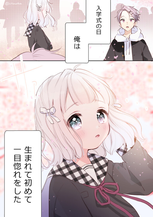 Cover of A Story About Becoming Temporary Lovers With a Classmate Who I Fell In Love With at First Sight