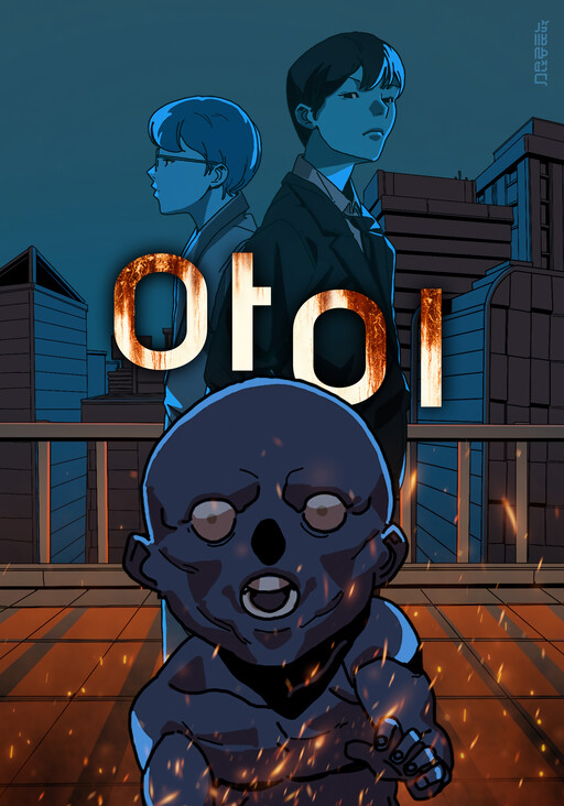 Cover of The Child