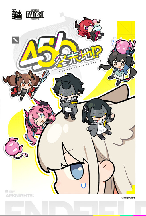 Cover of 456 Endfield!?