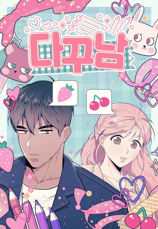 Cover of His Secret Hobby
