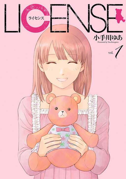Cover of License