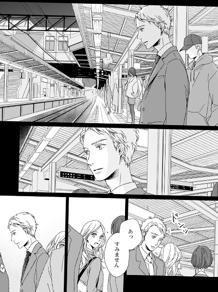 Cover of passage