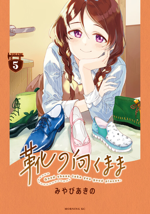 Cover of Kutsu no Muku Mama