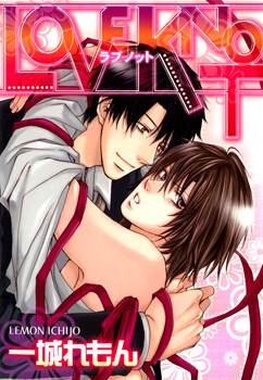 Cover of Love Knot