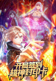 Cover of Supreme God Seal Card