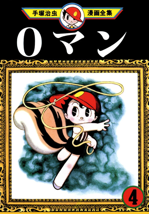 Cover of Zero Men
