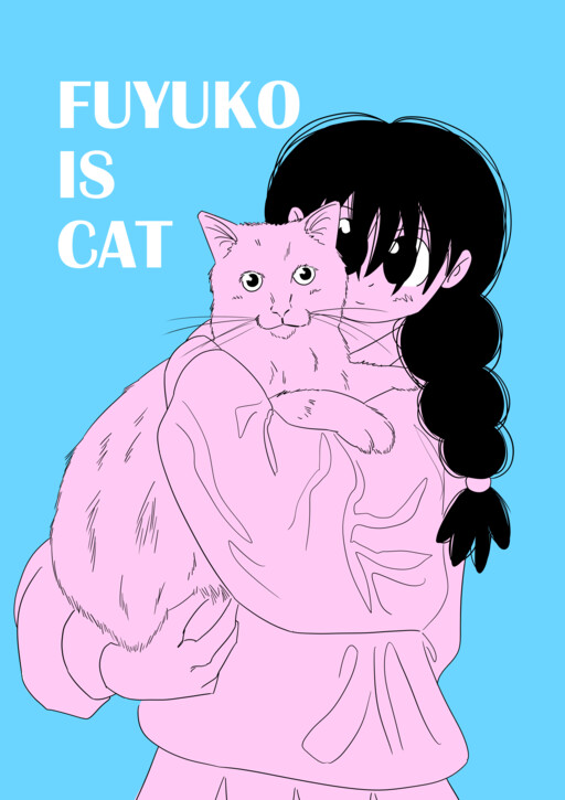 Cover of Fuyuko is cat