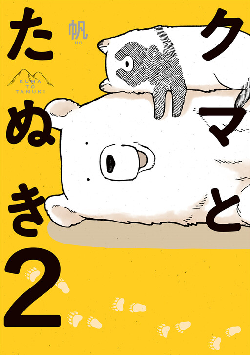 Cover of Bear and Tanuki