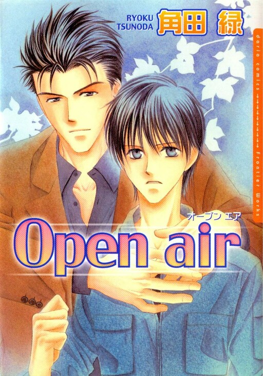 Cover of Open Air