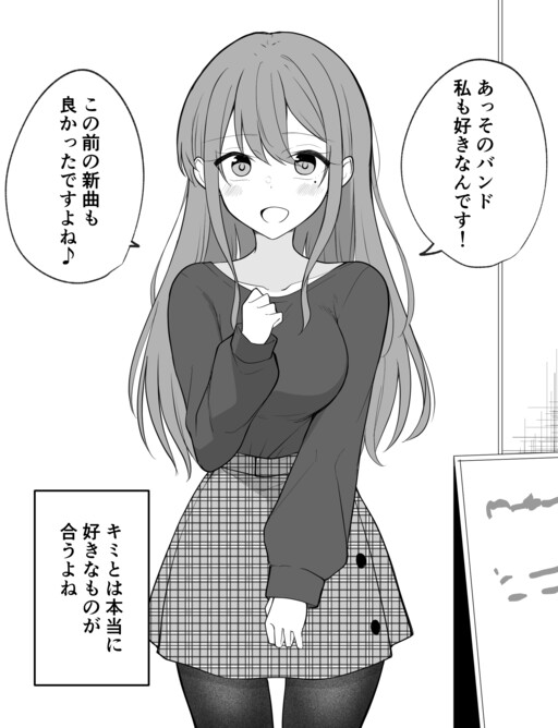 Cover of A Girl Who Seems Like a Yandere but Isn't Actually Yandere, but Is a Little Bit Yandere