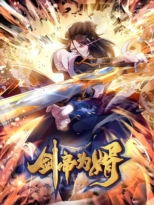 Cover of Sword Emperor as Son-In-Law