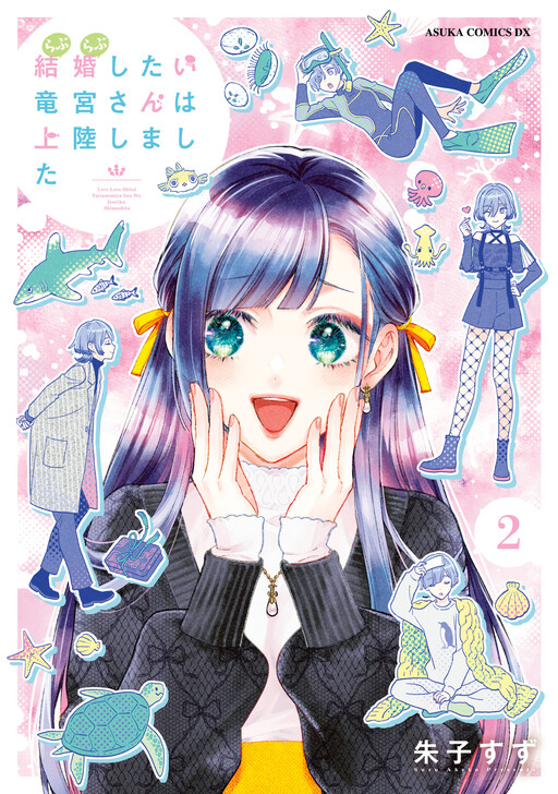 Cover of Tatsunomiya-san, Who Crash-landed on the Shore, Wants to Get Married.