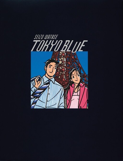 Cover of TOKYO BLUE