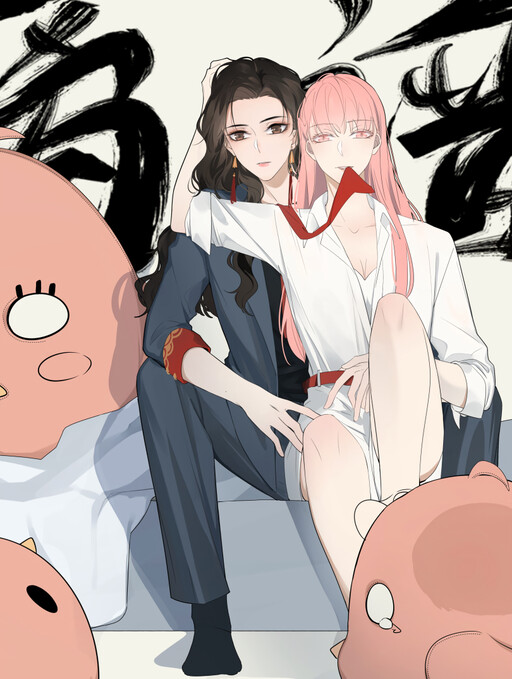 Cover of Absurdity