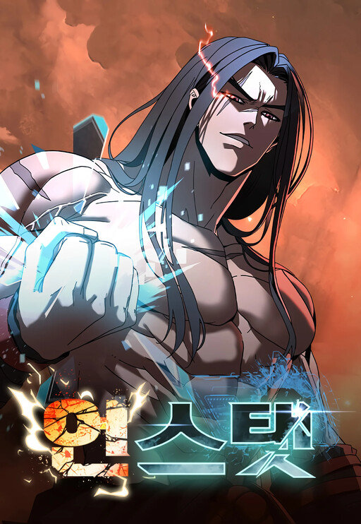 Cover of To Hell With the Status Window