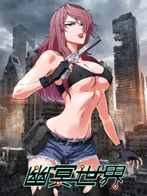 Cover of The Nether World Of Quantum Empire