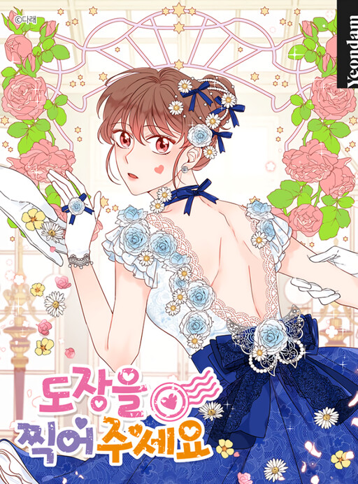 Cover of Please Stamp Me!