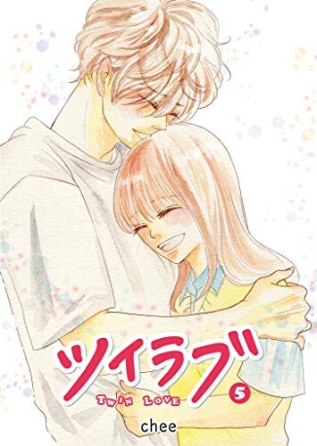 Cover of Twin love