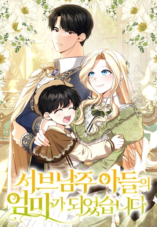 Cover of Raising the Second Male Lead’s Son