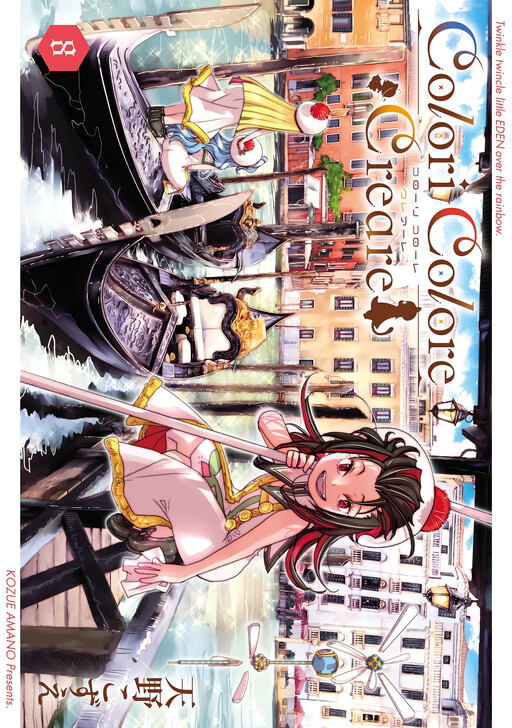 Cover of Colori Colore Creare