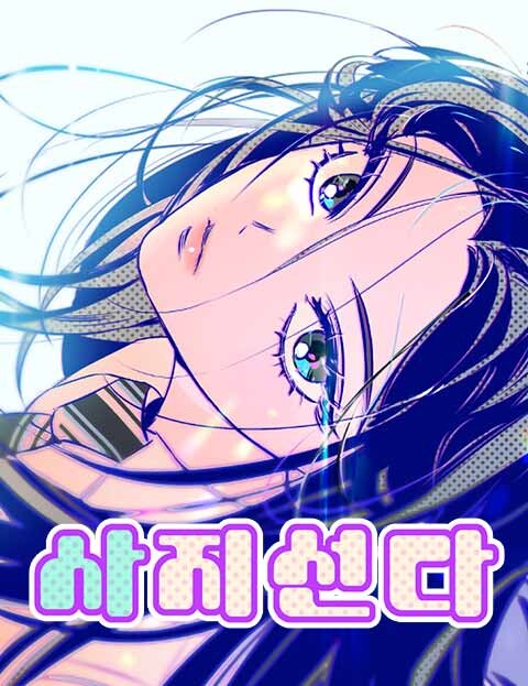 Cover of Four Choices