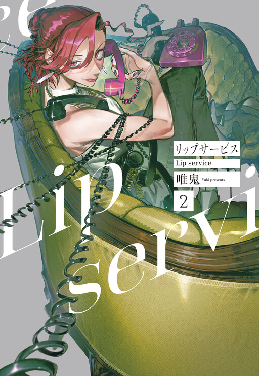Cover of Lip Service
