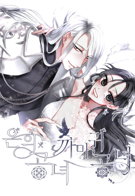 Cover of The Silver Princess and the Crow Princess