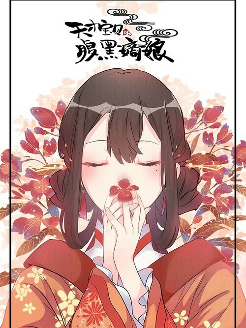 Cover of Fight For Her Gifted Son
