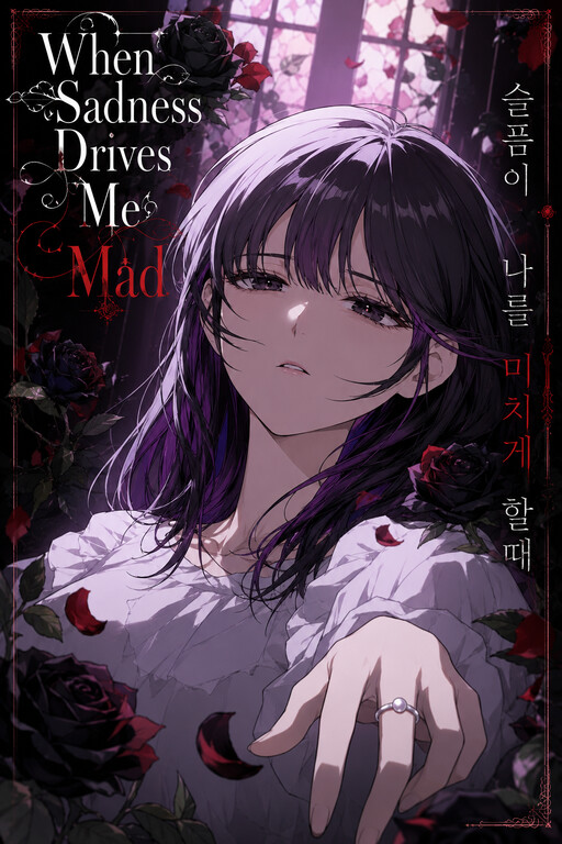 Cover of When Sadness Drives Me Mad