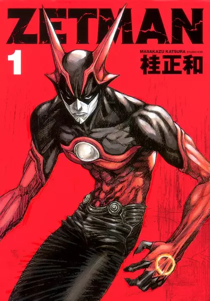 Cover of Zetman