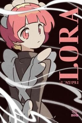 Cover of Lora