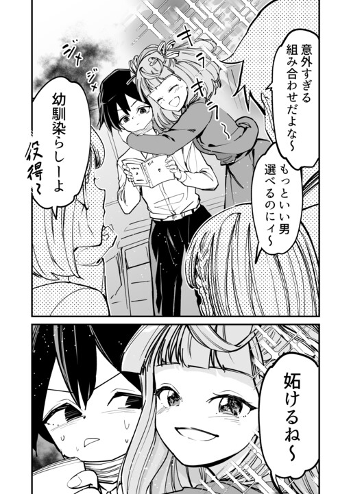 Cover of Deretsundere-san