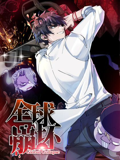 Cover of Global Collapse