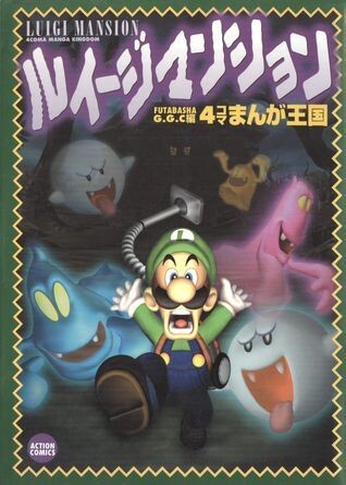 Cover of Luigi's Mansion 4-Panel Manga Kingdom