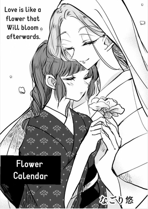Cover of Flower Calendar